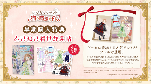 ꡼ No.009Υͥ / ¼ǿ椯ޤǤΥɥ쥹꤬Ǥ륷֥ޥ륯եȡǭˡΥɥ쥹ס116ȯ