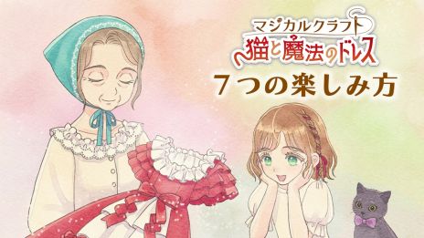 ꡼ No.002Υͥ / ֥ޥ륯եȡǭˡΥɥ쥹ס7ĤγڤҲ𤹤ǿǤͽդⳫ