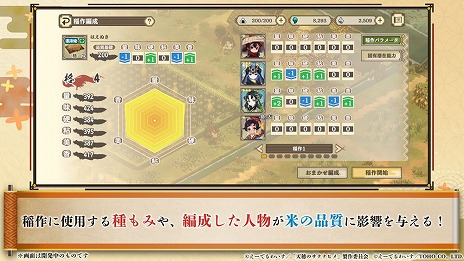 ꡼ No.007Υͥ / ŷΥʥҥҥ̥׸ǺǿPVȥƥ餫ˡ֥ҥפʤɡºߤƤʼ郎о