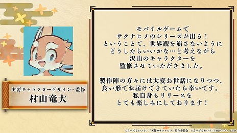 ꡼ No.023Υͥ / ŷΥʥҥҥ̥׸ǺǿPVȥƥ餫ˡ֥ҥפʤɡºߤƤʼ郎о