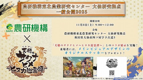 ꡼ No.026Υͥ / ŷΥʥҥҥ̥׸ǺǿPVȥƥ餫ˡ֥ҥפʤɡºߤƤʼ郎о