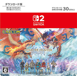 画像ギャラリー No.004のサムネイル画像 / Switch2版「モンスターハンターストーリーズ3　〜運命の双竜〜」，ダウンロードカードを発売