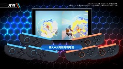 画像ギャラリー No.003のサムネイル画像 / Switch2/Switch版「ドラゴンボール Sparking! ZERO」遊び方を紹介するシステムトレイラーを公開。かめはめ波を放てる「モーション操作」も搭載