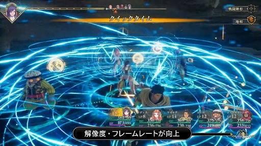 画像ギャラリー No.005のサムネイル画像 / 「ロマンシング サガ2 リベンジオブザセブン Nintendo Switch 2 Edition」,本日リリース