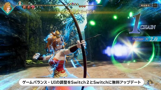 画像ギャラリー No.006のサムネイル画像 / 「ロマンシング サガ2 リベンジオブザセブン Nintendo Switch 2 Edition」,本日リリース