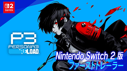 ���������꡼ No.002�Υ���ͥ������ / �֥ڥ륽��3 ������ɡס��������߷������ܿ���200���ܤ����ˡ�10��23����ȯ�䤹��Switch2�Ǥθ��������ȡ�PV�������