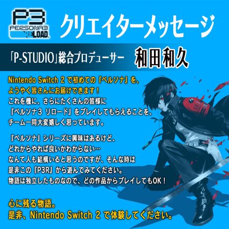 ꡼ No.001Υͥ / Switch2ǡ֥ڥ륽3 ɡס3ͤΥꥨåߥ饤ʡ֥ڥ륽3פΰ̵