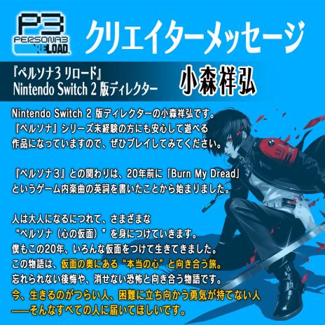 ꡼ No.002Υͥ / Switch2ǡ֥ڥ륽3 ɡס3ͤΥꥨåߥ饤ʡ֥ڥ륽3פΰ̵