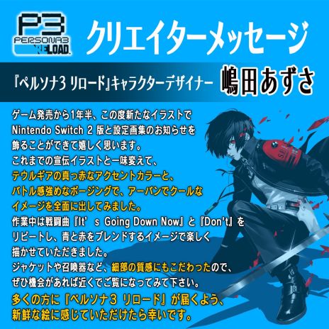 ꡼ No.003Υͥ / Switch2ǡ֥ڥ륽3 ɡס3ͤΥꥨåߥ饤ʡ֥ڥ륽3פΰ̵