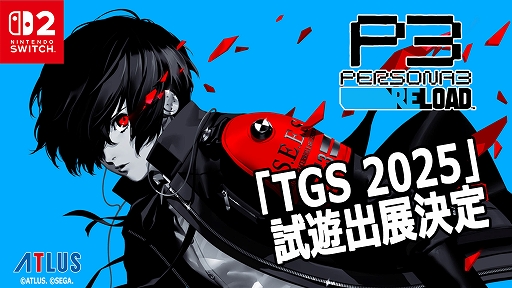 ꡼ No.001Υͥ / Switch2ǡ֥ڥ륽3 ɡפͷŸ֥ڥ륽5: The Phantom XפŸꡣ/ȥ饹TGS 2025ߥȤ