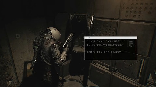 ꡼ No.004Υͥ / ХХۥ顼Cronos: The New DawnסNintendo Switch 2б2025ǯ95ȯ