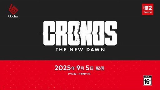 ꡼ No.008Υͥ / ХХۥ顼Cronos: The New DawnסNintendo Switch 2б2025ǯ95ȯ