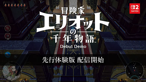 ꡼ No.004Υͥ / HD-2D꡼ΥRPGȥꥪåȤǯʪפȯɽˡ2026ǯȯθǤۿ