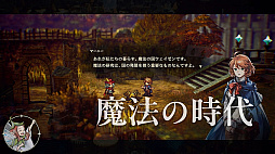 画像ギャラリー No.006のサムネイル画像 / 4つの時代で武器＆魔法を収集。スクエニのHD-2Dシリーズ初のアクションRPG「冒険家エリオットの千年物語」，2026年6月18日に発売