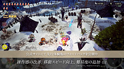 画像ギャラリー No.015のサムネイル画像 / 4つの時代で武器＆魔法を収集。スクエニのHD-2Dシリーズ初のアクションRPG「冒険家エリオットの千年物語」，2026年6月18日に発売