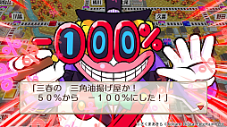 ꡼ No.006 | ϺŴ2 ʤĮ äȤ