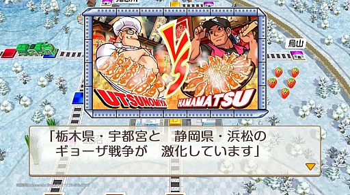 画像ギャラリー No.002のサムネイル画像 / Switch向けシリーズ最新作「桃太郎電鉄2 〜あなたの町も きっとある〜」は2025年11月13日に発売。東日本編と西日本編に分けられシリーズ最大のボリュームに