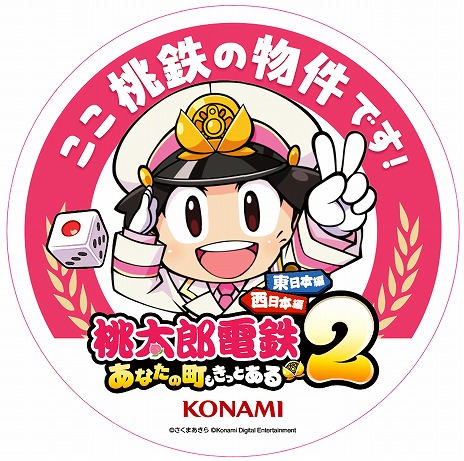 ꡼ No.016Υͥ / ϺŴ2 ʤĮ äȤȯ䡣§ȼѹ󤬽б餹¶ư褬1900ۿ