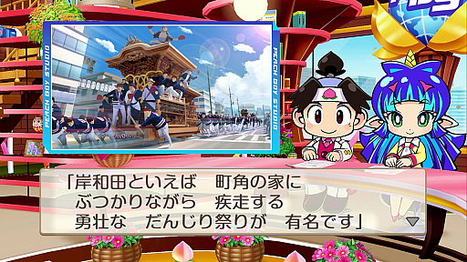 ꡼ No.023Υͥ / ϺŴ ʤĮ äȤפǡȤĤʤɤΤꡤڤ⤦¤֤ȤʤäSwitchΥ꡼ʤߤͤŴ̥