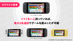 ꡼ No.013 | ϺŴ ʤĮ äȤ Nintendo Switch 2 Edition ԡ