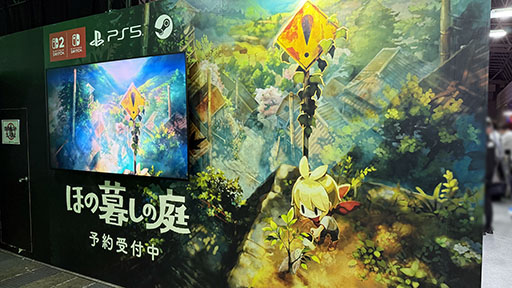 ꡼ No.003Υͥ / ॷ祦2025βǡ֤ۤ뤷פΥΥ٥ƥۤʪΤ»档ȯΥѡ󤫤ΥȤ⤢TGS2025