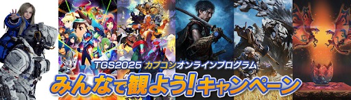 ꡼ No.010Υͥ / ץ󡤡ॷ祦2025׽Ÿ3Ƥȯɽơ٥ȤۿȤΥ塼򥢥ʥ