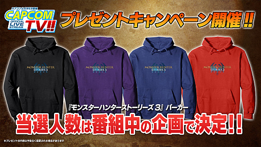 画像ギャラリー No.006のサムネイル画像 / 「モンスターハンターストーリーズ3 〜運命の双竜〜」,1月27日配信の「カプコンTV!!」で特集。「里孵し」を実機プレイで紹介