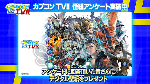 画像ギャラリー No.007のサムネイル画像 / 「モンスターハンターストーリーズ3 〜運命の双竜〜」,1月27日配信の「カプコンTV!!」で特集。「里孵し」を実機プレイで紹介