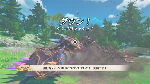 画像ギャラリー No.014のサムネイル画像 / ［プレイレポ］「モンスターハンターストーリーズ3　〜運命の双竜〜」，爽快感が増したバトルや新たなオトモン育成などを体験