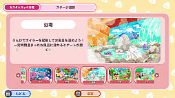 画像ギャラリー No.006のサムネイル画像 / 「プリッとプリズナー」,12月25日発売。食う,寝る,出すをテーマに動物チームとロボットチームに分かれて戦う非対称型対戦ゲーム