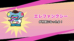 画像ギャラリー No.010のサムネイル画像 / 「プリッとプリズナー」,12月25日発売。食う,寝る,出すをテーマに動物チームとロボットチームに分かれて戦う非対称型対戦ゲーム