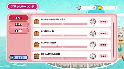 画像ギャラリー No.018のサムネイル画像 / 「プリッとプリズナー」,12月25日発売。食う,寝る,出すをテーマに動物チームとロボットチームに分かれて戦う非対称型対戦ゲーム