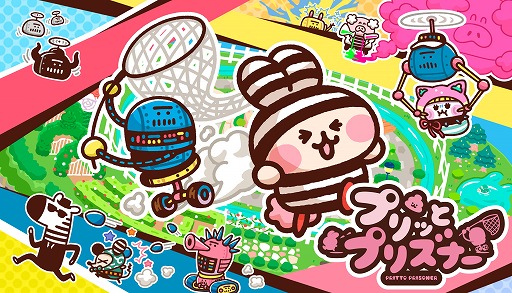 ���������꡼ No.002�Υ���ͥ������ / �֤���ԡפȡ֤��Ԥä��פˤޤߤ줿ưʪ�ȥ��ܥåȤ����о�æ�Х��������ѡ��ƥ����֥ץ�äȥץꥺ�ʡ��ס�������꡼��