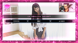 画像ギャラリー No.017のサムネイル画像 / Switch2用ソフト「龍が如く 極2」,登場人物やプレイスポットなどのゲーム情報を紹介。キャバクラ経営シムも楽しめる