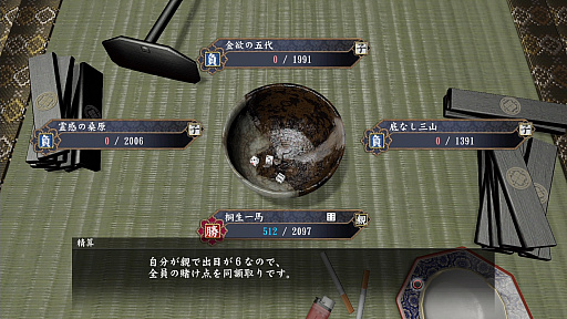 ꡼ No.053Υͥ / 顤ļӥǥ˥ӥơ֥Сפˡ֥᥹󥰡פޤǡζǡ ˡסֶ2ץץ쥤ݥåȥ