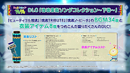 ���������꡼ No.005�Υ���ͥ������ / �֥�󥹡����ݥ󡦥��������פ��ä��Τ���Ȥ��󤬲ξ���������Ũ���󥰡ɤ�MV����������ͽ�ꡣ���������Ԥ�ͽ����դ򳫻�