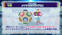 ���������꡼ No.007�Υ���ͥ������ / �֥�󥹡����ݥ󡦥��������פ��ä��Τ���Ȥ��󤬲ξ���������Ũ���󥰡ɤ�MV����������ͽ�ꡣ���������Ԥ�ͽ����դ򳫻�