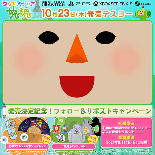 ���������꡼ No.008�Υ���ͥ������ / �֥�󥹡����ݥ󡦥��������פ��ä��Τ���Ȥ��󤬲ξ���������Ũ���󥰡ɤ�MV����������ͽ�ꡣ���������Ԥ�ͽ����դ򳫻�