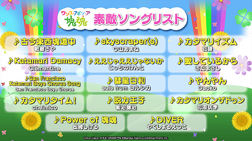 ���������꡼ No.022�Υ���ͥ������ / �֥�󥹡����ݥ󡦥��������פ��ä��Τ���Ȥ��󤬲ξ���������Ũ���󥰡ɤ�MV����������ͽ�ꡣ���������Ԥ�ͽ����դ򳫻�