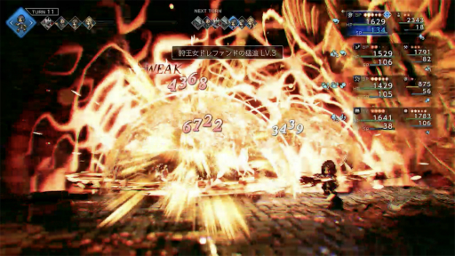 ꡼ No.007Υͥ / Υץ쥤ݡϡOCTOPATH TRAVELER 0ץץå󡣿ǤΥӥɤ 8ХȥθƤ