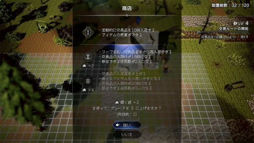 ꡼ No.011Υͥ / Υץ쥤ݡϡOCTOPATH TRAVELER 0ץץå󡣿ǤΥӥɤ 8ХȥθƤ