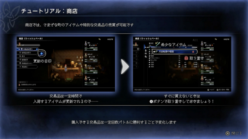 ꡼ No.014Υͥ / Υץ쥤ݡϡOCTOPATH TRAVELER 0ץץå󡣿ǤΥӥɤ 8ХȥθƤ