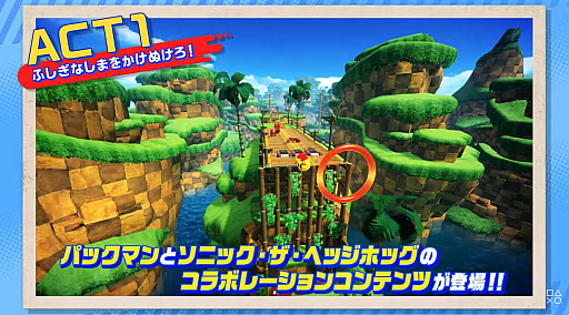 ꡼ No.002Υͥ / ֥ѥåޥ2 ꡦѥåסߡ֥˥åإåۥåץDLC³󤬸ˡ3ĤοơޤॳƥĤۿ