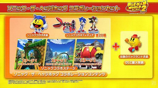 ꡼ No.010Υͥ / ֥ѥåޥ2 ꡦѥåסߡ֥˥åإåۥåץDLC³󤬸ˡ3ĤοơޤॳƥĤۿ