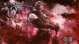 ꡼ No.009Υͥ / OCTOPATH TRAVELER 0סƬ3֤ۤɤץ쥤ǤθǤۿ֥ǡΰѤǽ