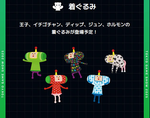 ꡼ No.005Υͥ / ֥󥹡ݥ󡦥סTGS 2025ؤΥץ쥤֥Ÿꡣץ˥󥰱1217ȯΥȥ餫