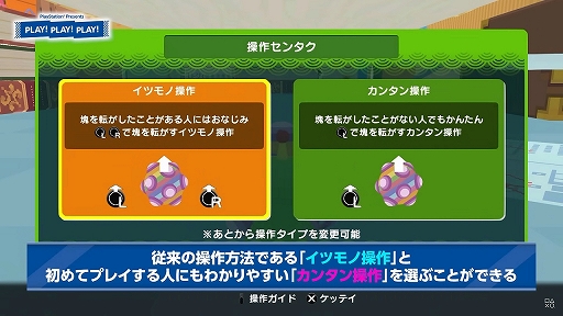 ꡼ No.002Υͥ / ȡȡPLAY! PLAY! PLAY!ס1023ȯΡ֥󥹡ݥ󡦥פδܥƥʤɤҲ𤹤ý