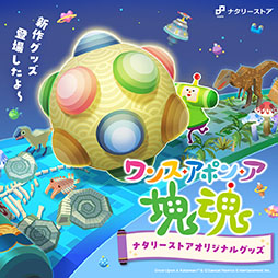 ꡼ No.001Υͥ / ֥󥹡ݥ󡦥פΥ䥳ܥեΡ֥ߥΥߥСפѰաοåʥ꡼ȥ䳫