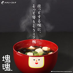 ꡼ No.002Υͥ / ֥󥹡ݥ󡦥פΥ䥳ܥեΡ֥ߥΥߥСפѰաοåʥ꡼ȥ䳫