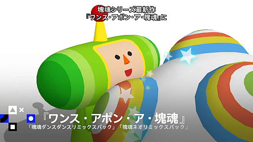 ꡼ No.001Υͥ / ֥󥹡ݥ󡦥ס2ĤDLC2025ǯ11ߤۿͽꡣ줾5ĤοߥåBGM10ĤΰƥϿ